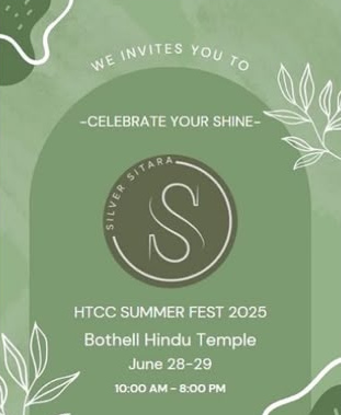 HTCC Summer Fest 2025 archived invitation
